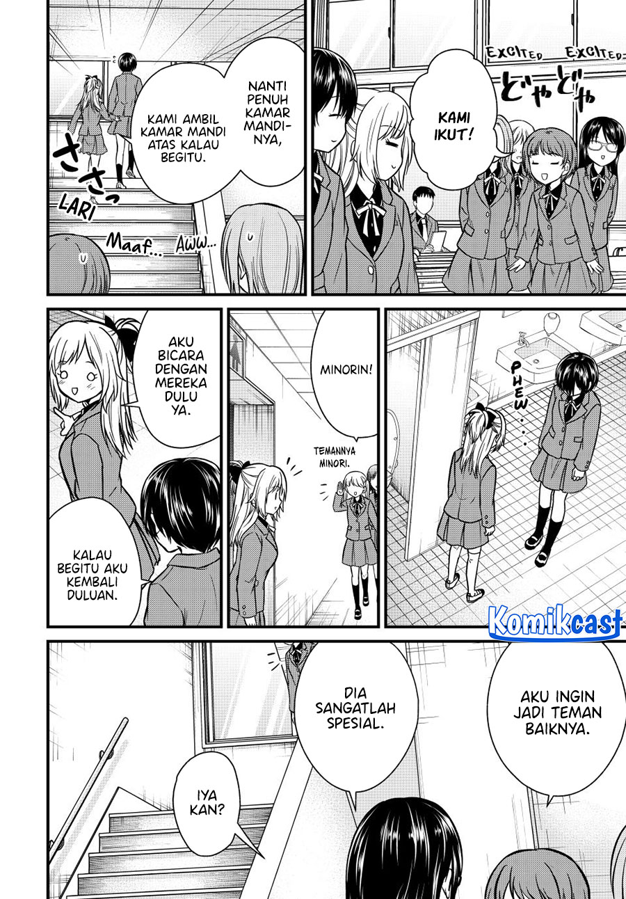 Ojou-sama no Shimobe chapter 141